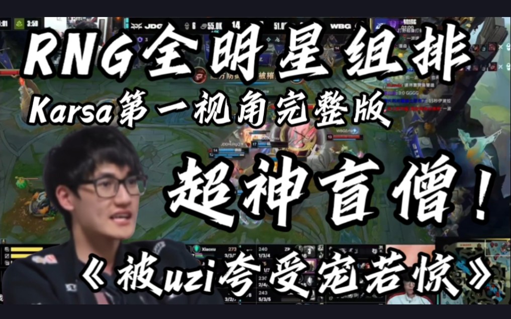 关于布鲁克林篮网刷新队史纪录备战全明星赛Karsa赛事官方发布夺冠新规，媒体一致点评：转折点布鲁克林篮网调整名单的信息